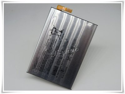 ☆群卓☆SONY XA1 Plus XA2 Ultra XA2 Plus 電池LIP1653ERPC代裝完工價1000元