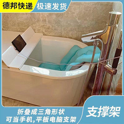浴缸蓋折疊式防塵支架保溫板泡澡浴室洗澡置物架浴缸免打孔蓋板