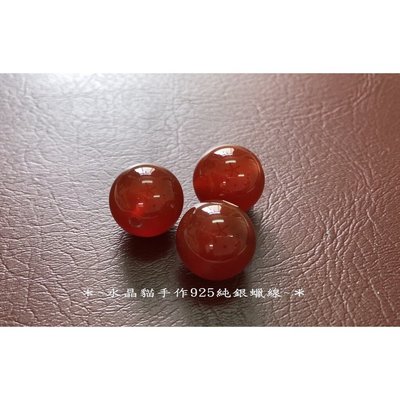 天然紅瑪瑙DIY串珠材料6.5mm，單顆
