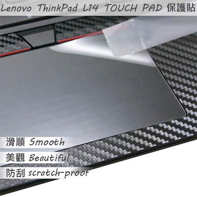 【Ezstick】Lenovo ThinkPad L14 TOUCH PAD 觸控板 保護貼