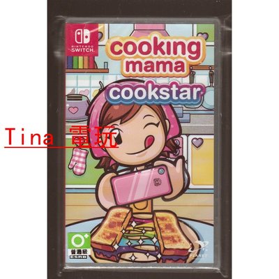 全新NS Switch 遊戲 英文版 妙廚老媽 妙廚媽媽 廚藝之星 COOKING MAMA