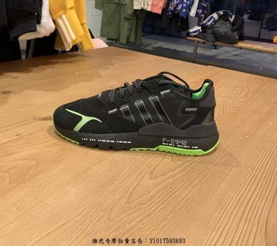 adidas Nite Jogger Boost 黑綠 夜行者 爆米花 舒適 跑步 慢跑鞋 H03249 男女鞋公司級