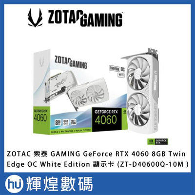 ZOTAC 索泰 GAMING GeForce RTX 4060 8GB Twin Edge OC White