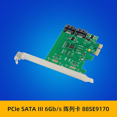 PCI-E X1 9170 SATA Ⅲ 6G 磁盤擴展卡內置雙口SATA3.0磁盤陣列卡