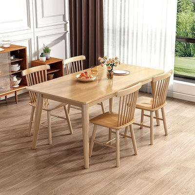 北歐純實木餐桌椅組合現代簡約家用小戶型長方形吃飯桌