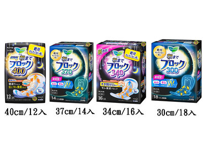 【JPGO】日本製 花王 蕾妮亞 超吸收夜用衛生棉~#511.528.#850#535