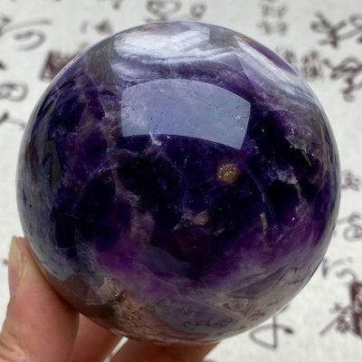 B581天然紫水晶球擺夢幻紫色水晶居家飾品，原石打磨，隨手一 水晶 擺件 原石【天下奇物】21