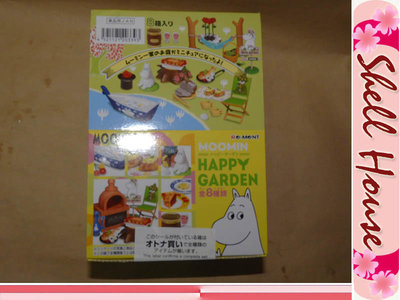 ☆貝殼的家☆日本盒玩 北歐風嚕嚕米歡樂花園 快樂庭園生活 快樂花園野餐 RE-MENT MOOMIN 生日禮物