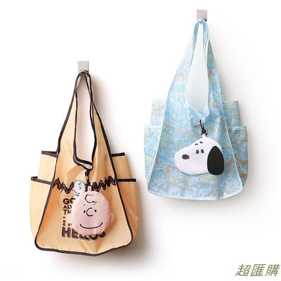 手提 韓系 日系Peanuts史努比肩背型環保購物袋 - Norns Snoopy正版授權 滑翔傘布Eco Bag 環保袋 折疊購物袋