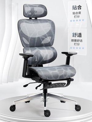 廠家現貨出貨西昊電腦椅家用舒適久坐人體工學椅子靠背老板椅電競學習凳子辦公