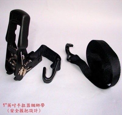 1"英吋手拉器捆綁帶捆綁繩捆物繩彈性繩彈性網車架車頂架繩綑綁帶貨車網安全帽網工廠