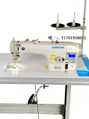 縫紉機工業二手縫紉機杰克一體機新款迅利二JACK電腦平車可家用鋼印正品針線機