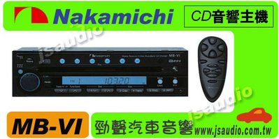 勁聲音響改裝    完美呈現 Nakamichi MB-VI 前置六片CD音響主機 $28900