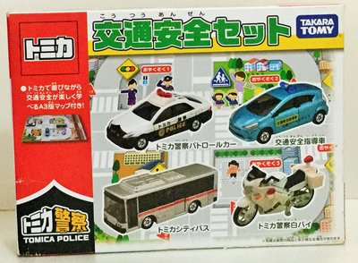 現貨 正版TAKARA TOMY TOMICA 多美小汽車 安全車輛組(內附4台小車)出清商品