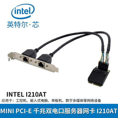 全新 MINIPCIE雙口1000M銅纜/RJ45工控級LAN伺服器網卡WGI210AT