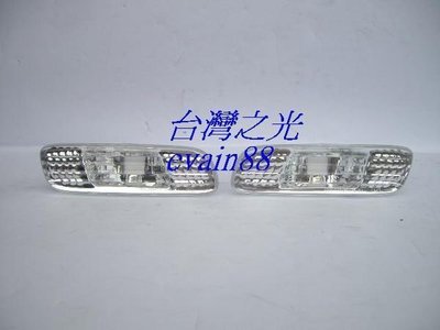 《※台灣之光※》全新LEXUS凌志GS300 GS-300晶鑽保桿側燈組台灣製