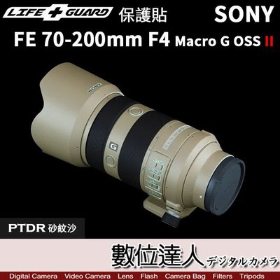 LIFE+GUARD 鏡頭 保護貼 SONY 70-200mm F4 G2［SEL70200G2］DIY 包膜 保貼 貼