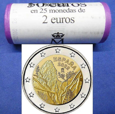 銀幣西班牙 年 加拉霍奈國家公園 2歐元 雙金屬 紀念幣 全新 UNC