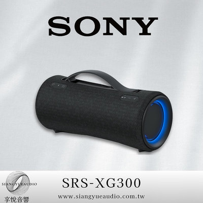 享悅音響(實體店面) SONY SRS-XG300 防水防塵 氣氛燈光 可攜式藍芽喇叭 {公司貨}