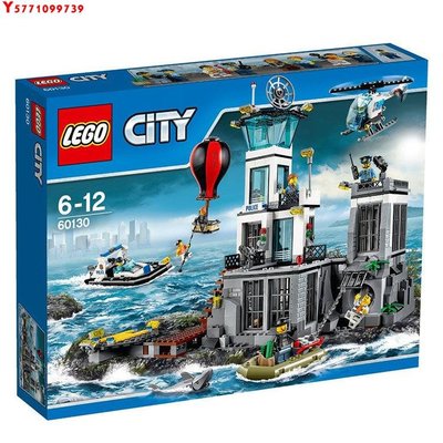 LEGO 樂高 城市系列 監獄島逃脫 60130 全新 正品 好盒  拼插Y9739