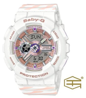 CASIO Baby-G 獨特時尚 率性風格  白X粉紫 雙顯休閒錶 BA-110CH-7A