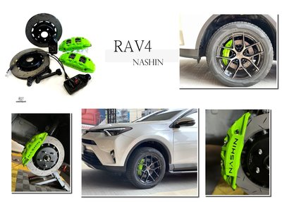 小傑-全新 RAV4 4.5代 NASHIN 世盟 卡鉗 大四活塞 蘋果綠 卡鉗 330mm 一體式 煞車碟盤 實車