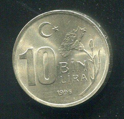【硬幣】TURKEY (土耳其), 10000 Lira , K1027.1 , 1996 #207816 品相9新AU