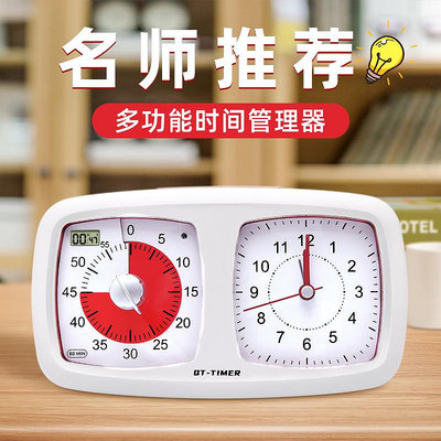 計時器琪特計時器兒童專用學習寫作業可視化倒計定時鬧鐘自律時間管理器