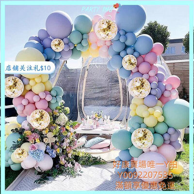 新款馬卡龍氣球套裝 生日 派對裝飾 婚禮 婚房佈置 乳膠氣球套裝 收涎 全台最大的網路購物