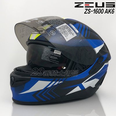免運送贈品 瑞獅 ZEUS ZS 1600 AK6 消光藍 碳纖維 內藏鏡片｜23番 超輕量 全罩安全帽 雙D釦