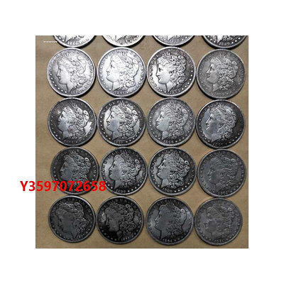 銀元1878-1904仿古幣指環銀元摩根紀念幣硬幣美國仿美玩具年份復古