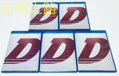 BD藍光-頭文字D Premium Pit3 5th+final stage 全5張 50G*5 非普通DVD光碟 授權代理店