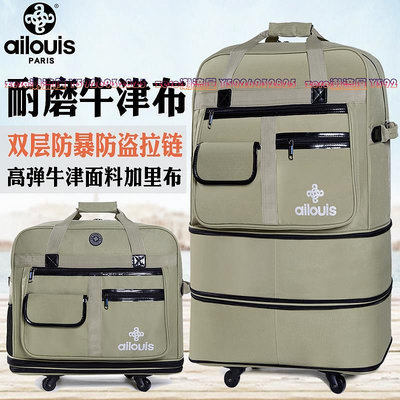 大容量行李包可折疊158航空托運袋萬向輪出國留學伸縮折疊旅行箱-zero潮流屋