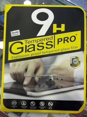 全新現貨 ㊣ SONY Z4 TABLET 10.1吋 平板 平板鋼化 保護貼 鋼化玻璃 9H