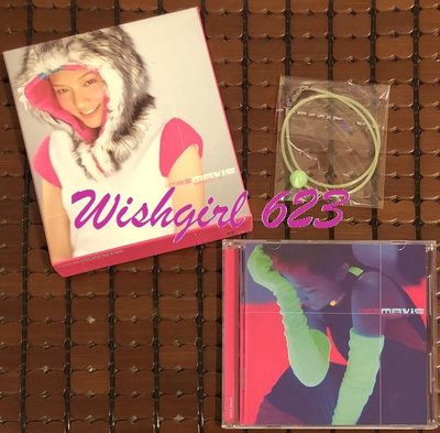Mavis 范曉萱 -『我要我們在一起』經典專輯CD (絕版紙盒裝／附贈品) ~ 音樂小魔女、李泉、福茂