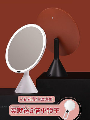 MUID大圓化妝鏡桌面台式LED帶燈智能梳妝台補光化妝鏡子美妝宿舍-萬貨鋪（可開統編）