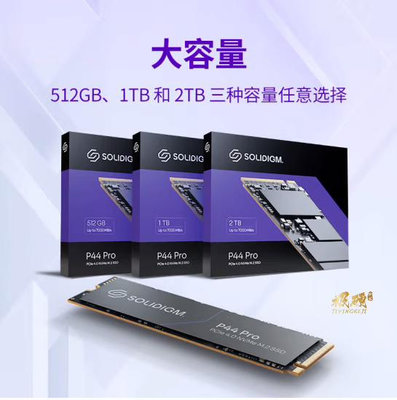 SOLIDIGM P44 PRO 英特爾SSD固態硬碟M.2 512G 1T  Pcie4.0 NVME