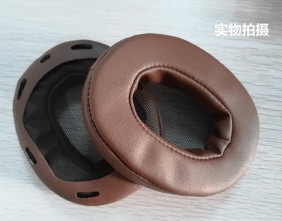 特賣-保護套 魔律 適用于 MDR-1A 1ADAC 棕色 耳機套 耳罩 耳墊 普通款 海綿套