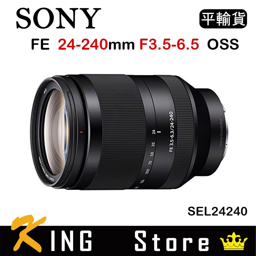 SONY ズームレンズ SEL24240 F3.5-6.3 OSS 訳あり