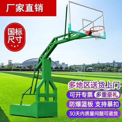 移動籃球架成人兒童戶外家用訓練比賽標準藍球架落地式籃球框室外正品促銷