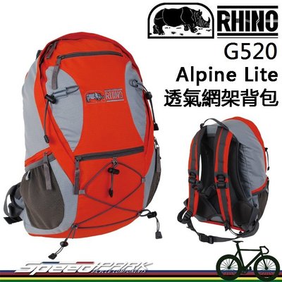 【速度公園】RHINO犀牛 G520 透氣網架背包 超輕透氣網架 登山杖吊掛繩 附送防雨套，登山背包 露營背包 旅遊背包