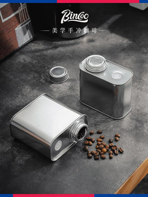 咖啡器具 Bincoo咖啡豆保存罐單向排氣閥馬口鐵咖啡粉密封罐儲物罐便攜密封