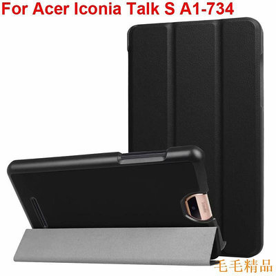 毛毛精品弘基 Acer Iconia Talk S A1-734 平板電腦保護殼 弘基A1 734 保護套 輕薄款殼子