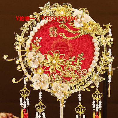 扇子團扇新娘中式結婚秀禾服扇子婚禮成品雙面重工出嫁喜扇diy材料包