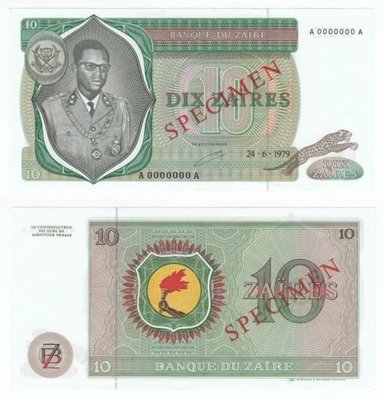 古玩收藏家UNC 扎伊爾1979年10扎 紙幣 （樣鈔，保真） 10 Zaïres Specimen