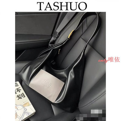 TASHUO  2022可調整輕奢高級質感休閒單肩斜跨大容量通勤托特女包包
