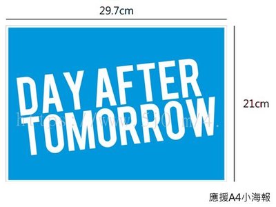 〈可來圖訂做-海報〉近未來 Day After Tomorrow 應援小海報