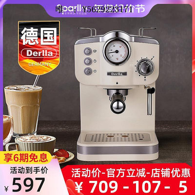 咖啡機德國Derlla復古全半自動意式濃縮咖啡機家用小型蒸汽打奶泡機一體磨豆機