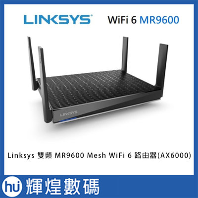 Linksys 雙頻 MR9600 Mesh WiFi 6 路由器(AX6000) 無線網路分享器