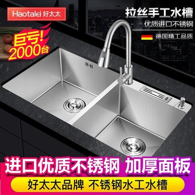 PDD德國廚房水槽 304不銹鋼洗菜盆手工加厚洗碗槽水池家用雙槽單槽-促銷